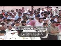Download Lagu Syaikh Mishary Alafasy surah Ghafir