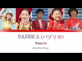 Foorin - 'パプリカ' (Paprika) [Lyrics\Kan|Rom|Eng]