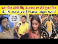 Lagu Pawan Singh ज्योति सिंह के तलाक जल्द हो सकता है खेसारी लाल के बधाई 11 बाइक अंकुश राजा में