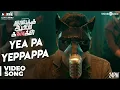 Lagu Iravukku Aayiram Kangal | Yea Pa Yeppappa - Music Video Feat. Sam C.S | Arulnithi, Mahima Nambiar