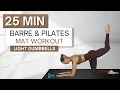 25 min BARRE AND PILATES MAT WORKOUT | Light Dumbbells | Floor Work Only | Plus Warm Up + Cool Down