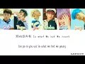 Download Lagu NCT DREAM - We Young (Chinese Ver.) Color Coded Lyrics [HAN/ROM/ENG]