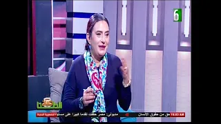 صباح الدلتا الاربعاء 5 11 2025 