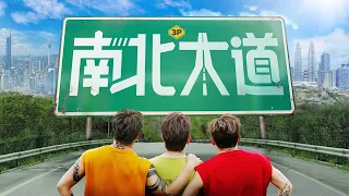 3p 2025 official music video 