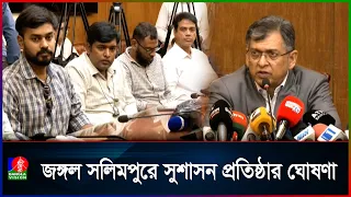 কক্সবাজারের রোহিঙ্গা ক্যাম্পে দু’টি সেনা ক্যাম্প স্থাপন করা হবে: স্বরাষ্ট্রমন্ত্রী