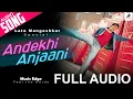 Download Lagu Andekhi Anjaani | Full Song | Mujhse Dosti Karoge | Hrithik Roshan, Kareena Kapoor, Rani Mukerji