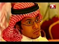 اصيل ابوبكر . يبكي ابوبكر سالم . الخبر نفس الخبر . بحضور محمد عبده ورعاية الشيخ خالد بن محفوظ