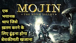 mojin the worm valley 2018 full movie explained movie story explained chinese movie