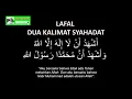 Download Lagu LAFAL DUA KALIMAT SYAHADAT