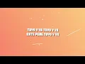 Tokischa, Bulin 47 - Celos (Letra/Lyrics)
