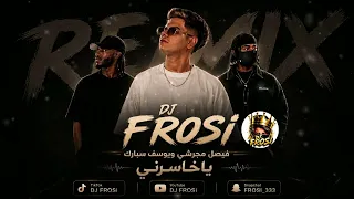 ياخاسرني  مره صدفه لاقيته           دندنها