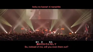 Download BiSH- Saraba Kana (subtitled)（ふりがな付き） MP3