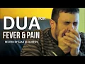 Lagu DUA THAT REMOVE Fever, Headache, Pain \u0026 illness Insha Allah  ᴴᴰ - VERY EFFECTIVE!!