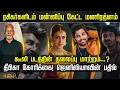 Download Lagu ரசிகர்களிடம் மன்னிப்பு கேட்ட மணிரத்னம்.. கூலி படத்தின் தலைப்பு மாற்றம்? ஜெனிலியாவின் அதிரடி பதில்