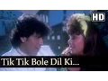 Download Lagu Tik Tik Bole Dil Ki Ghadi - Gair Kaanooni - Sridevi - Govinda - Bappi Lahiri - Govinda's Dance Song