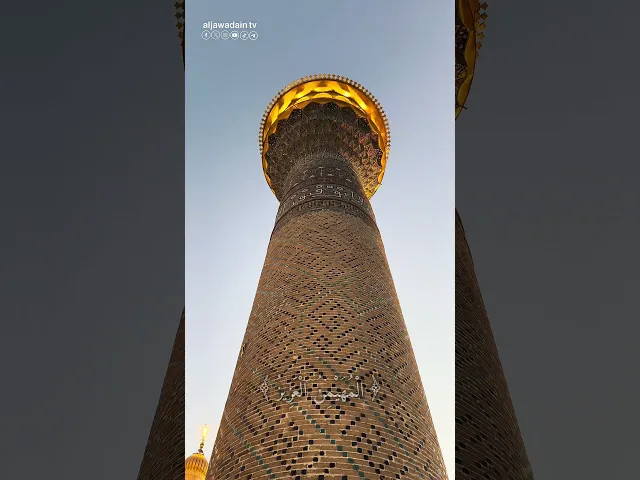#لحظات قرآنية  من العتبة الكاظمية المقدسة