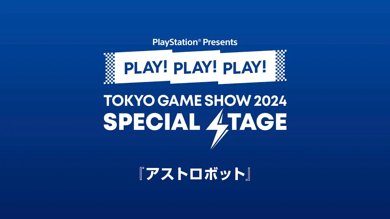 『アストロボット』PLAY! PLAY! PLAY! TGS2024 SPECIAL STAGE