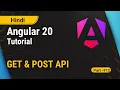 Angular GET POST API Method Explained Angular 20 Tutorial in Hindi Part 12
