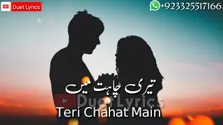 Main Duniya Bhula Dunga Teri Chahat Mein Duet Lyrics Full HD 