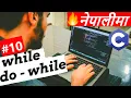 While do while - C Programming Tutorial in Nepali