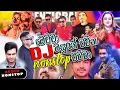 Download Lagu Best Sinhala Hip Hop Dj Nonstop |Sinhala Old Hits | Panjab Remix | 2023 |DJ Madusha Remix