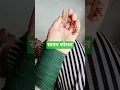 Download Lagu Goli hai kaliya! सावन स्पेशल☘️ Shorts#Youtubes#Shorts#video.