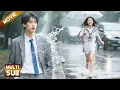 Download Lagu 【全集】单身30年的总裁，意外对溅他一身脏水的女孩一见钟情！【他们的奇妙时光】