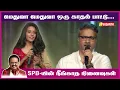 Download Lagu மெதுவா மெதுவா ஒரு காதல் பாட்டு | SPB SONGS | SP CHARAN - PRIYANKA | Vasanth TV