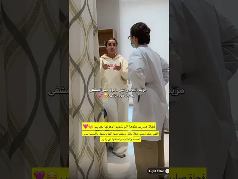 مريم الخالدي تبكي بعد دخول اسو المستشفى بشكل عاجل 🥹💕 #اكسبلور ء#مريم_الخالدي #ترند #تيك_توك#العراق