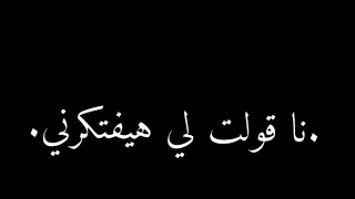 حالات واتس  علي الواتس هكر هيززورني   اوزيل     دندنها