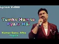 Download Lagu Tumko Humse Pyaar Hai (Lyrics) | Kasam Kha Ke Kaho | Kumar Sanu, Alka Yagnik | Lyrics Pro Music