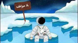 Abdou Salam Without Feelings Official Audio عبدو سلام بلا عواطف حصريآ 