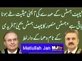 Download Lagu Justice Mansoor Ali Shah’s damning letter exposes Chief Justice Afridi to tough legal questions