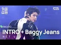 Download Lagu NCT U (엔시티 유)- INTRO + Baggy Jeans @가요대전  GayoDaejeon 20231225