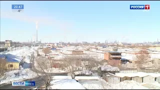 Источник вредных выбросов в Омске до сих пор не найден