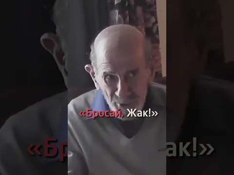 Жак Фреско: "Бросай курить!"