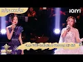 Download Lagu [Sân Khấu] Isabelle \u0026 Phương Mỹ Chi \