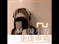 Jordan Chan's Medley - RU