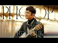 Download Lagu 【OFFICIAL MV】 หอบดาว – ภูมิ พงศ์รชตะ | one31