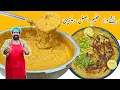 Lagu Best Reshewala Haleem | Daleem | Perfect Haleem Recipe | دلیم، حلیم بنانے کا صحیح طریقہ | BaBa Food