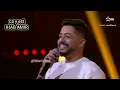 إيهاب أمير يؤدي أغنية ca y est 🥰🤍في سهرة جماعتنا زينة #كفى  #ihab_amir #جماعتنا_زينة