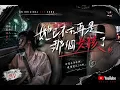DIOR大穎 - 她已不再是那個女孩