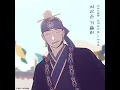 Back In Time (The Moon during the Day X K.will) (시간을 거슬러 (낮에 뜨는 달 X...