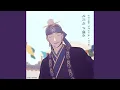 Download Lagu Back In Time (The Moon during the Day X K.will) (시간을 거슬러 (낮에 뜨는 달 X...