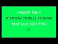 Best HackerRank Birt ay Candles Solution in Java