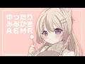 Download Lagu #ASMR ⋮ まったり耳かき。前半はおしゃべりしながら🐏✨ ⋮ KU100