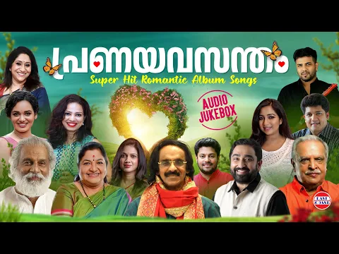 Download MP3 Pranayavasantham | AUDIO JUKEBOX | Evergreen Malayalam Romantic Songs | East Coast VIjayan