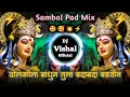 Download Lagu Dholkila Bandhun Tula Badabada Badvin | Nadi Lagu Nko Majhya Trending Dj Song | DJ Vishal