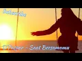 Lagu D'Paspor - Saat Bersamamu (Back Street)