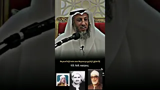 الشيخ عثمان الخميس ورأيه فى ق راء مصر الحصري عبدالباسط عبدالصمد المنشاوى 